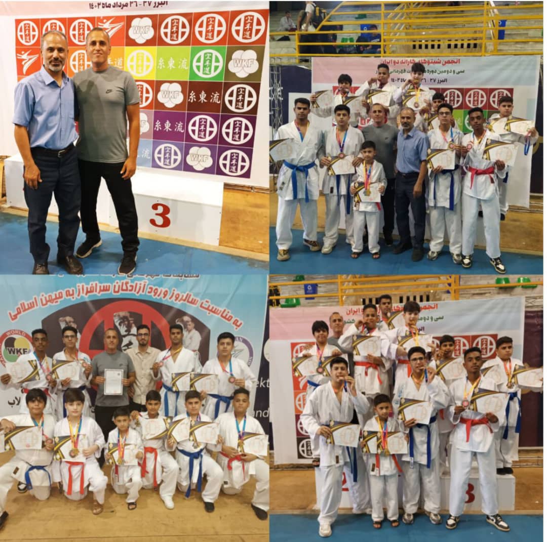 ورزشکاران منطقه آزاد قشم در مسابقات کاراته کشوری ۱۴ مدال رنگارنگ کسب کردند